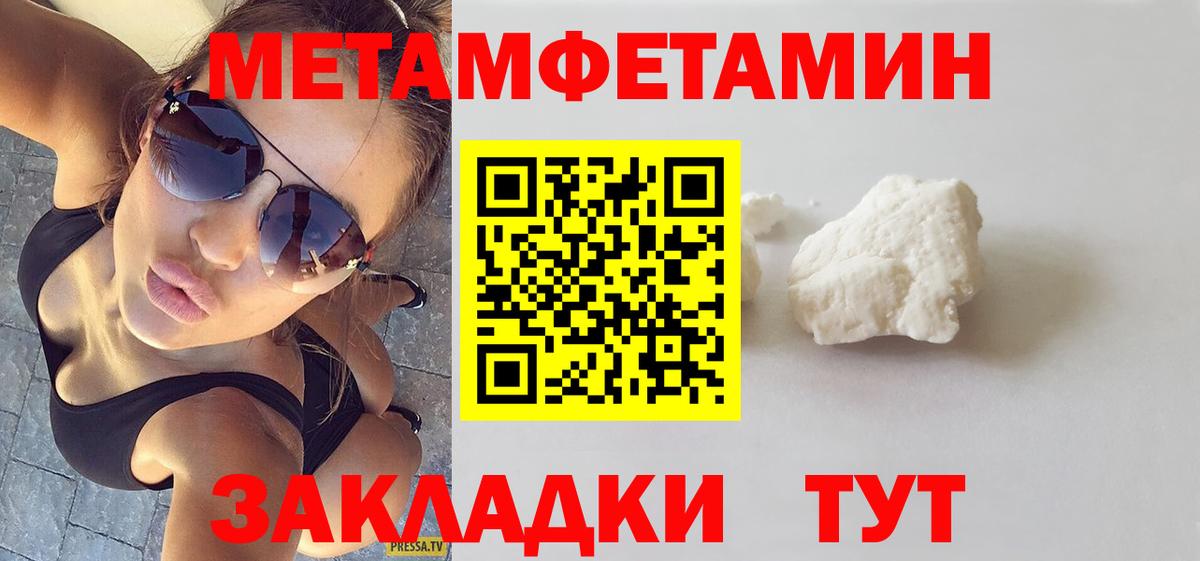АМФ Premium Луга