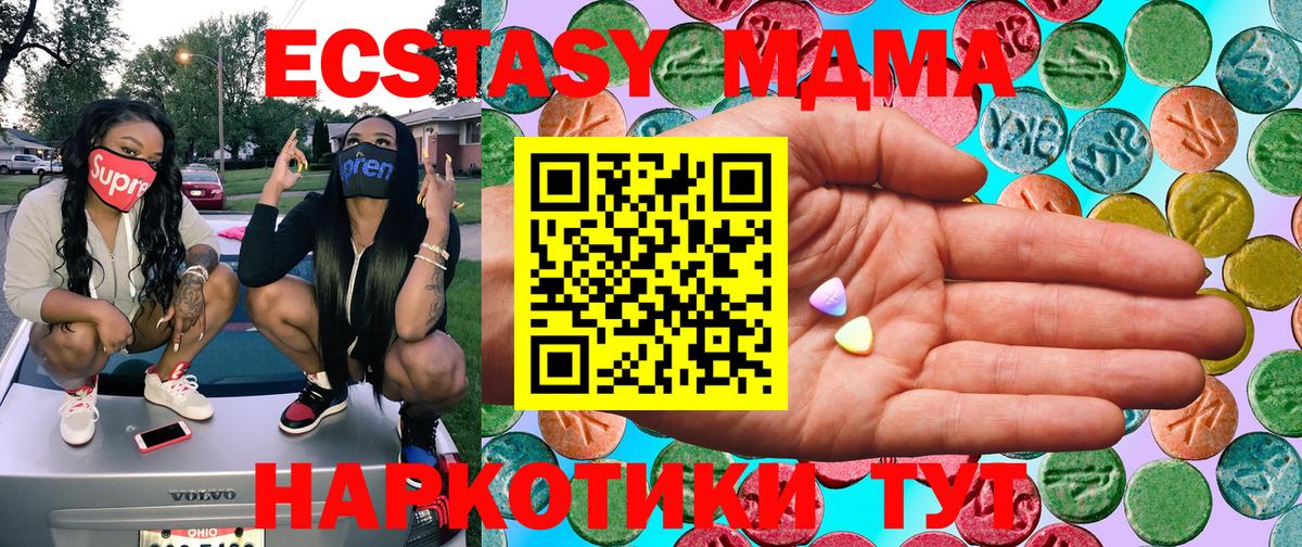 Луга  Экстази ешки  маркетплейс состав  ЭКСТАЗИ бентли  Вход с VPN 