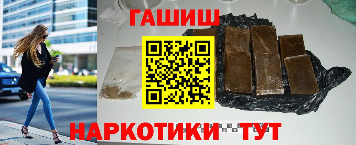 МЕФ кристаллы  Мефедрон  ТГК  Луга  Вход с VPN  ГАШ  Бошки Шишки 