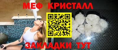 тгк Ипатово
