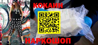 тгк Ипатово