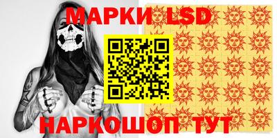тгк Ипатово