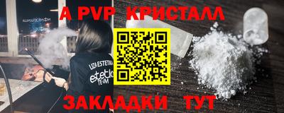 метамфетамин Ирбит