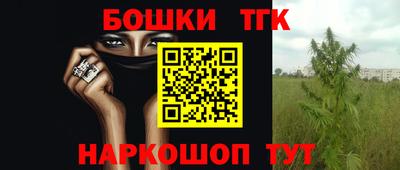 тгк Ипатово