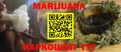 тгк Ипатово
