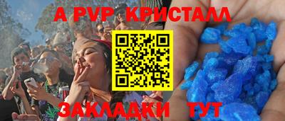 тгк Ипатово
