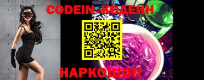 тгк Ипатово