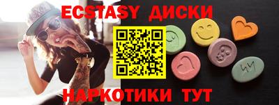 метамфетамин Ирбит