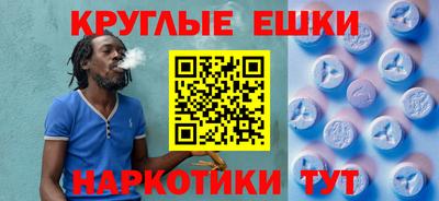 метамфетамин Ирбит