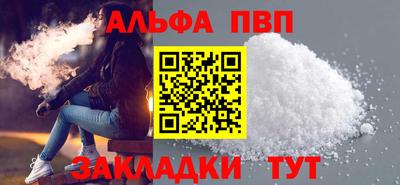 тгк Ипатово
