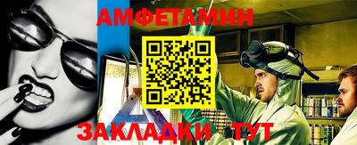 тгк Ипатово