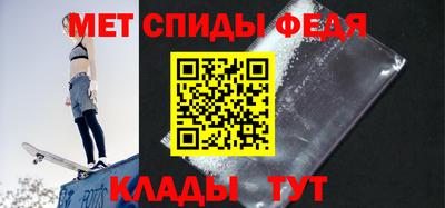 тгк Ипатово