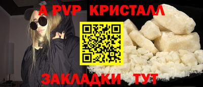 скорость mdpv Изобильный
