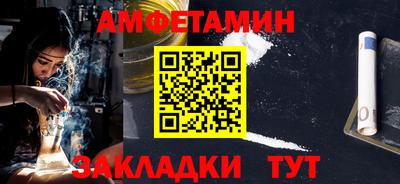 тгк Ипатово