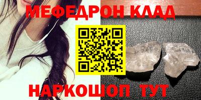 скорость mdpv Изобильный