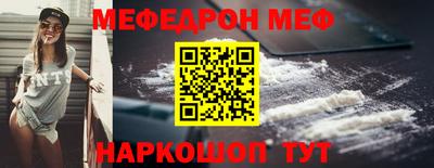 тгк Ипатово
