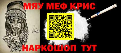 метамфетамин Ирбит