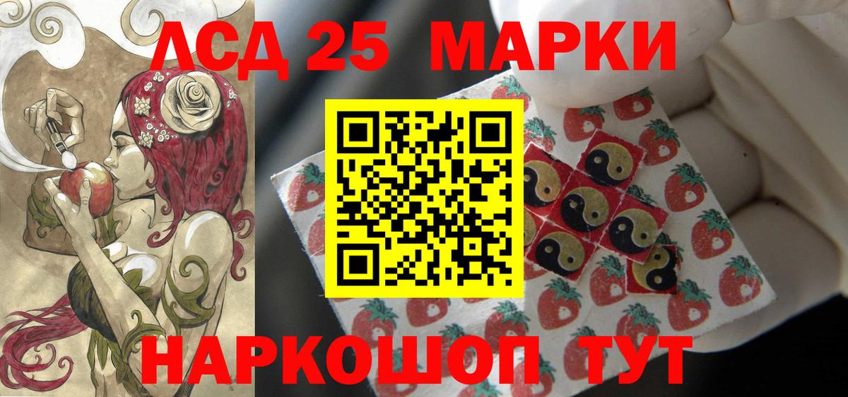 Лсд 25 экстази  Вход с VPN  LSD-25 экстази кислота  Луга  Лсд 25 экстази кислота 