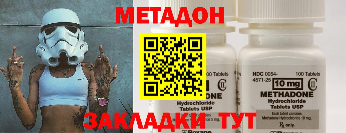 Канабис Луга