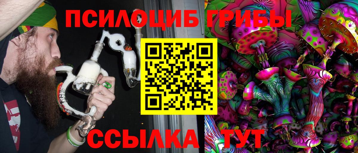 Галлюциногенные грибы мухоморы Луга