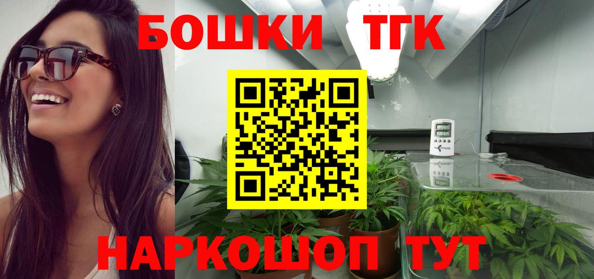 Канабис семена  Конопля AK-47  Каннабис THC 21%  Луга  Вход с VPN 