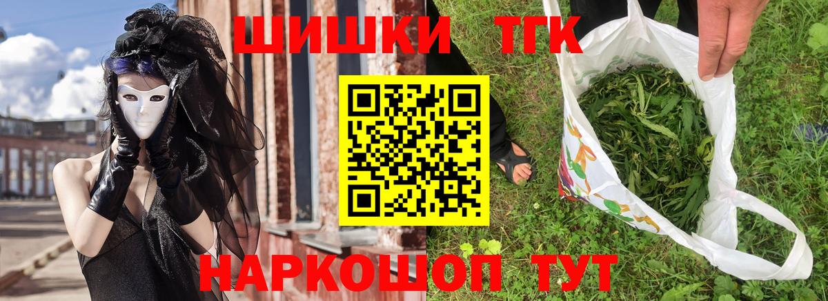 Марихуана Amnesia Луга